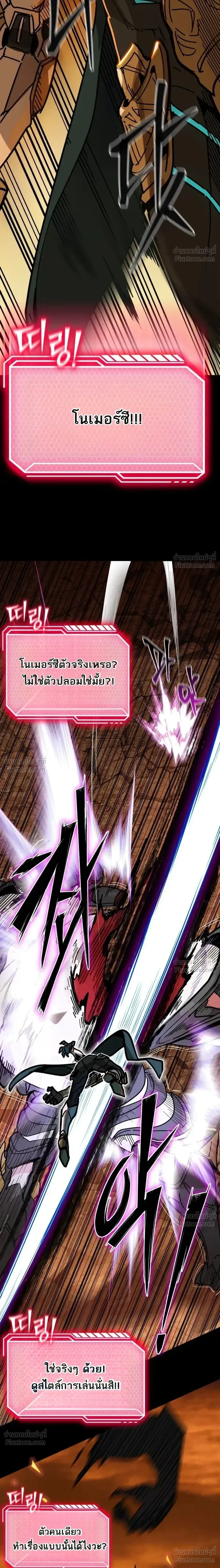 หน้าที่ 63
