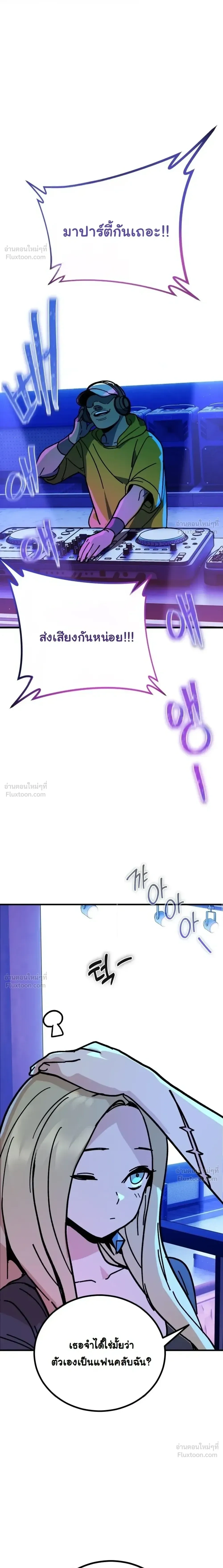 หน้าที่ 59