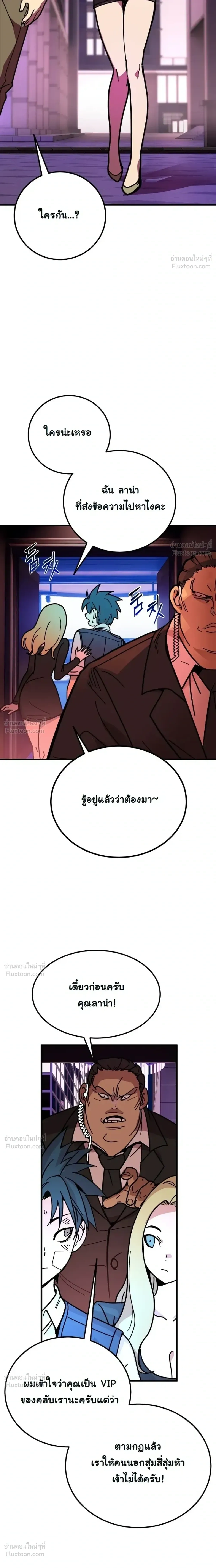หน้าที่ 48