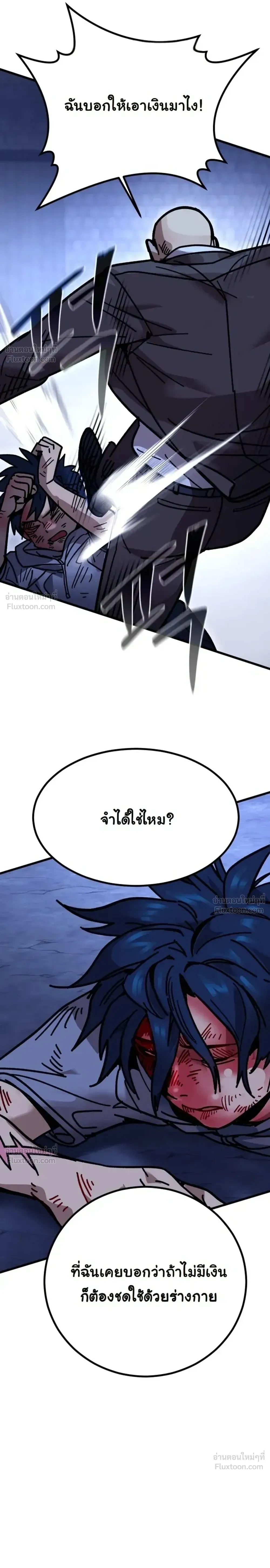 หน้าที่ 10