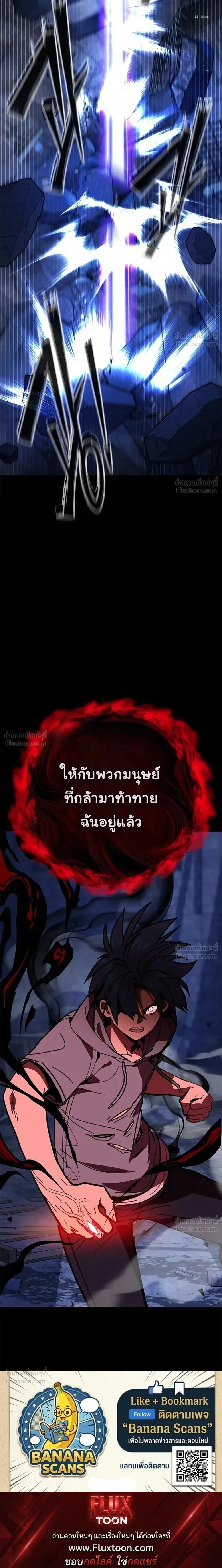 หน้าที่ 41