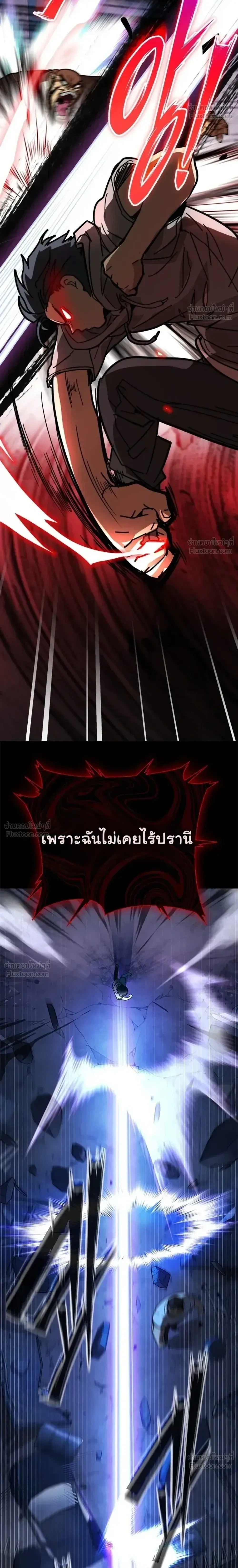 หน้าที่ 40