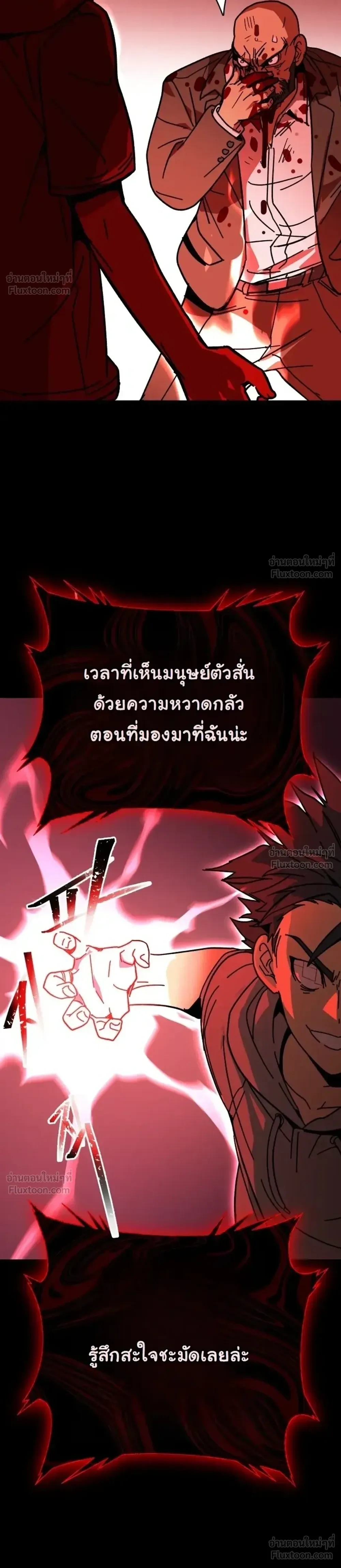 หน้าที่ 38