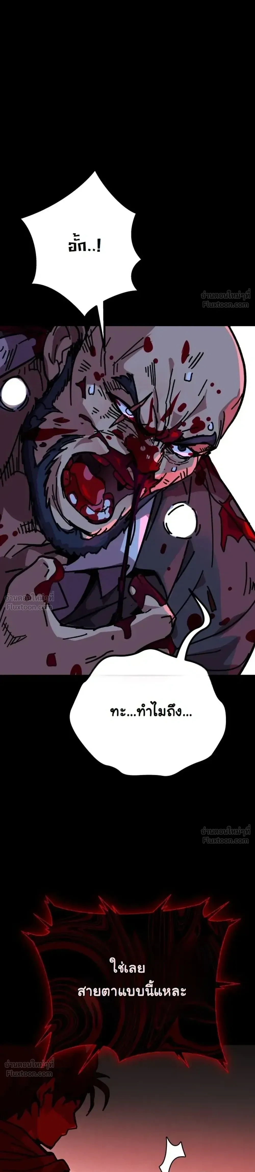 หน้าที่ 37
