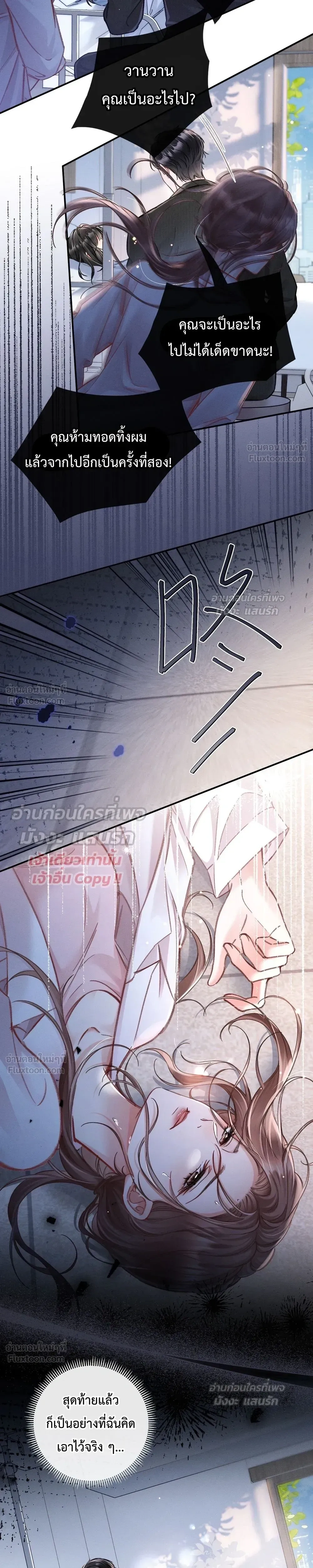 หน้าที่ 30