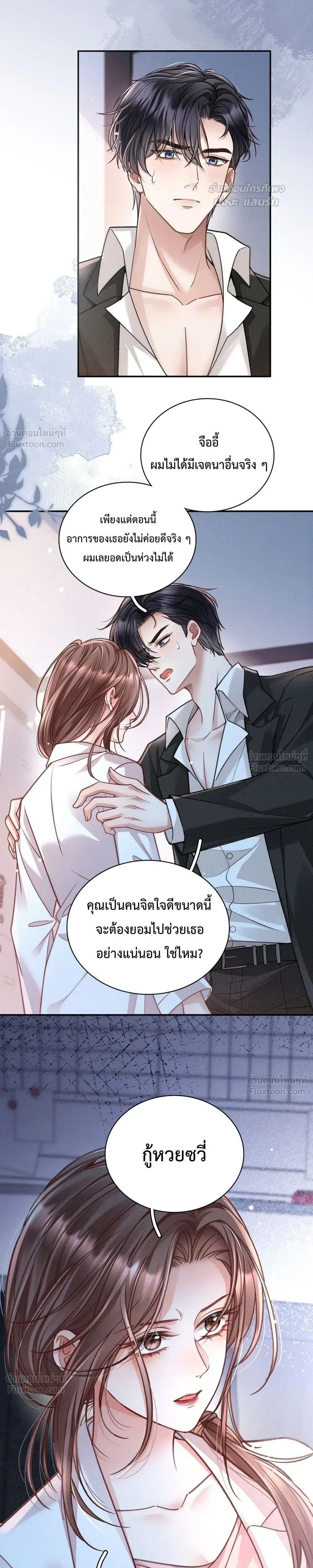 หน้าที่ 23