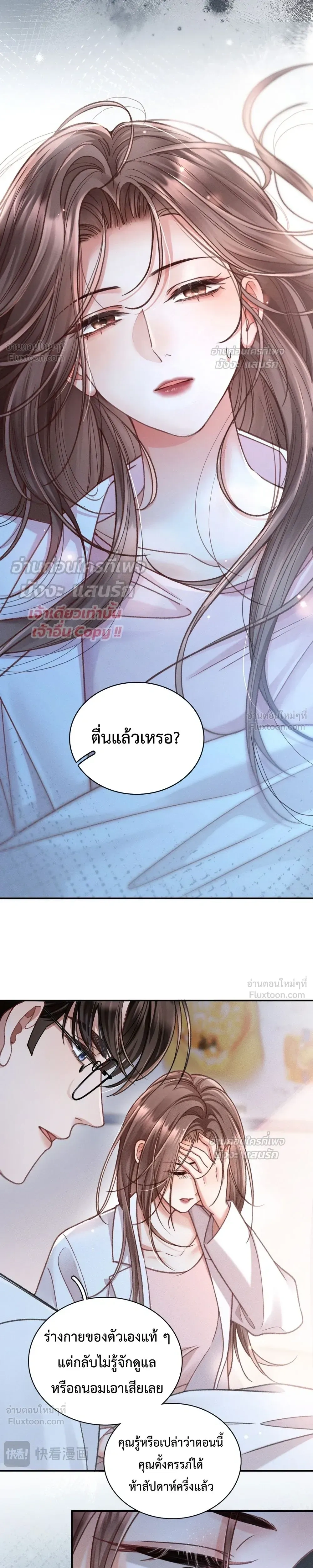 หน้าที่ 33