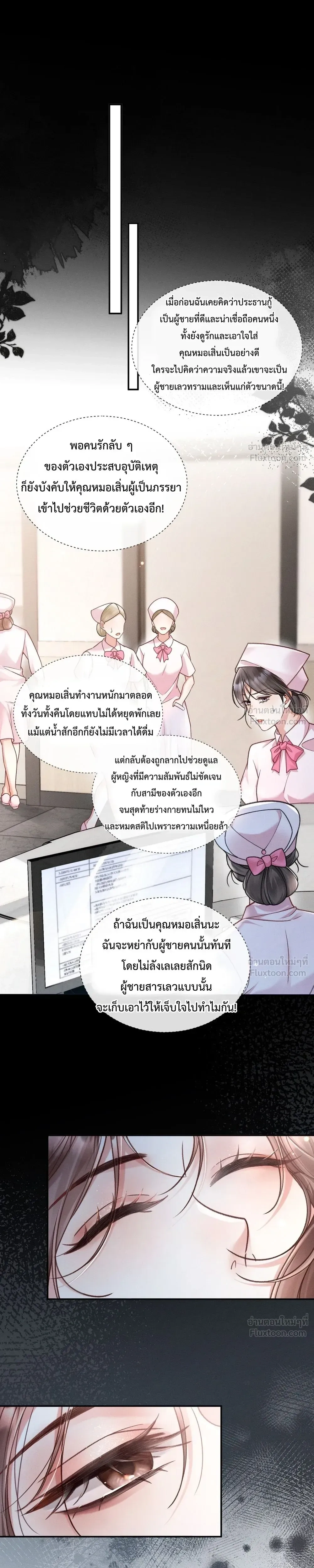 หน้าที่ 32