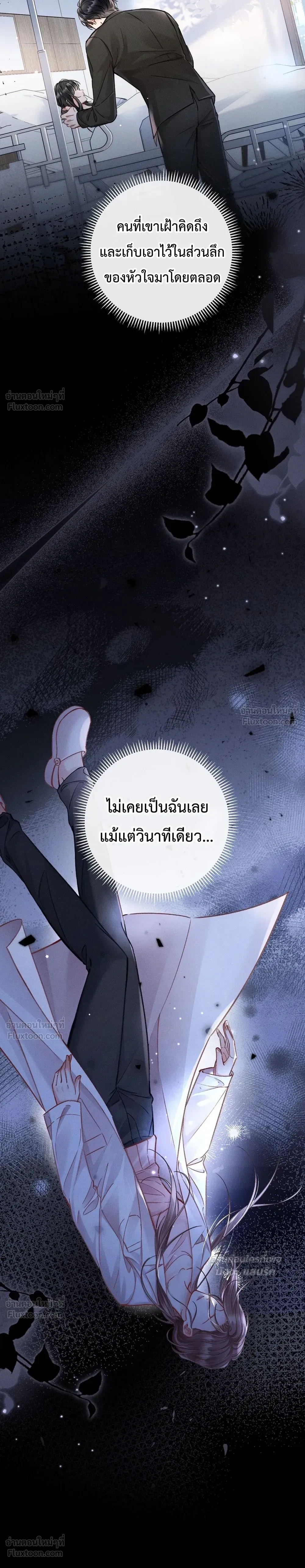 หน้าที่ 31