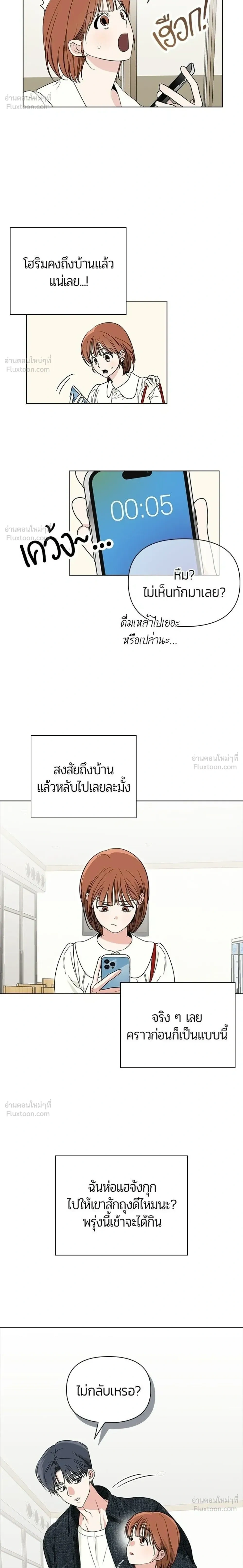 หน้าที่ 26