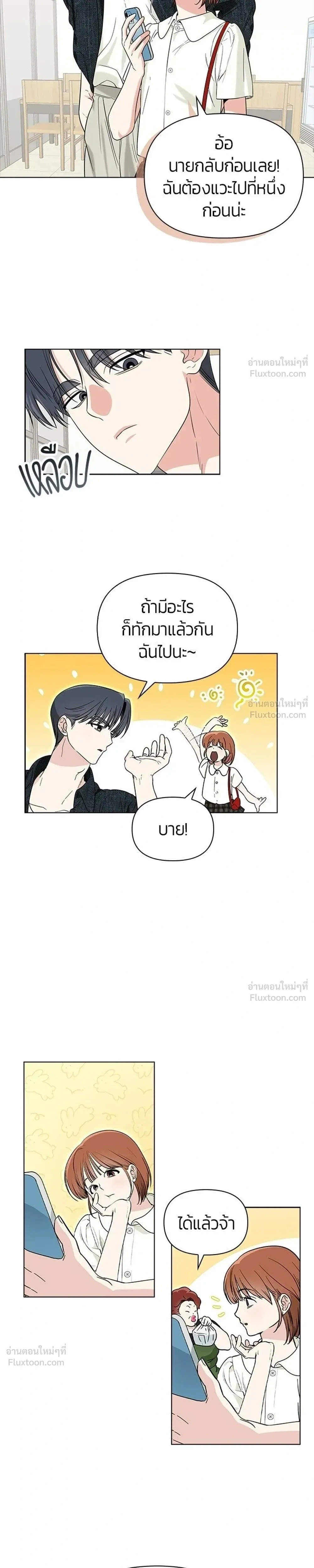 หน้าที่ 27