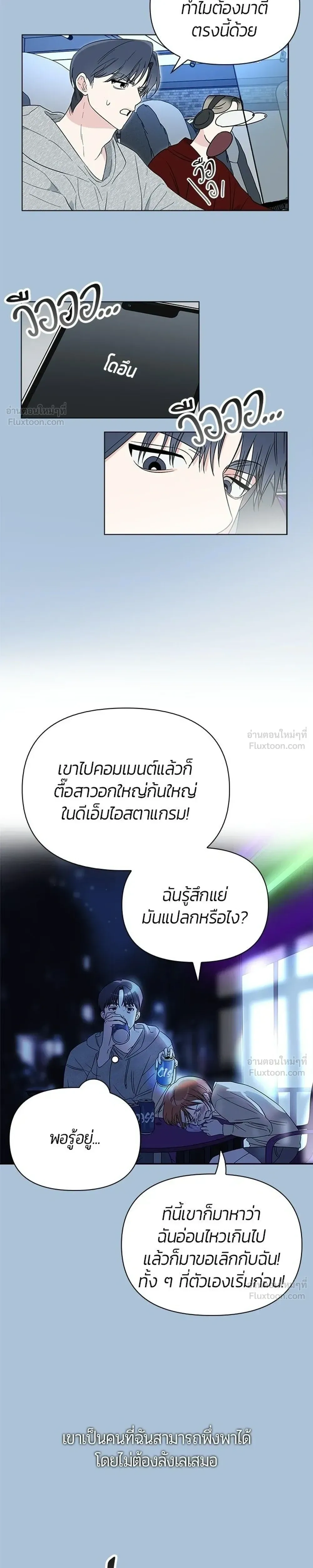 หน้าที่ 23
