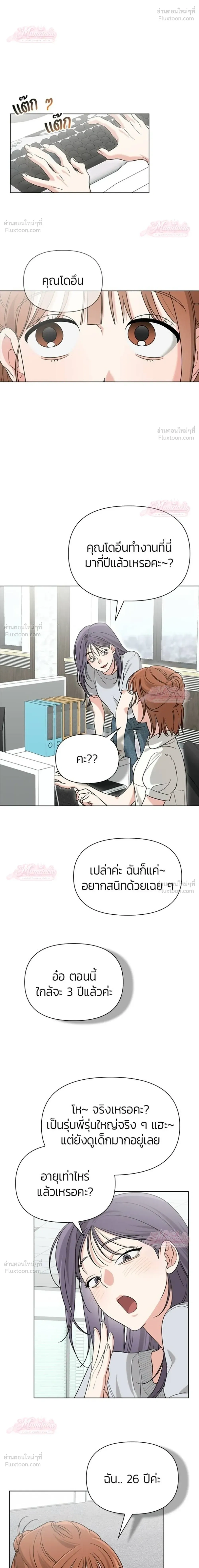 หน้าที่ 12