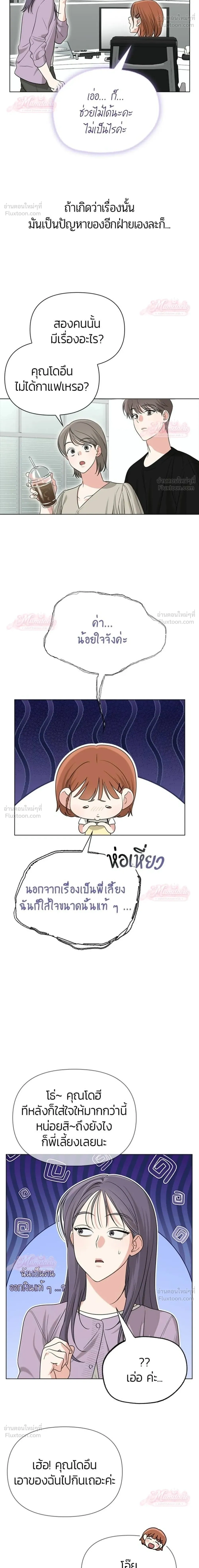 หน้าที่ 16