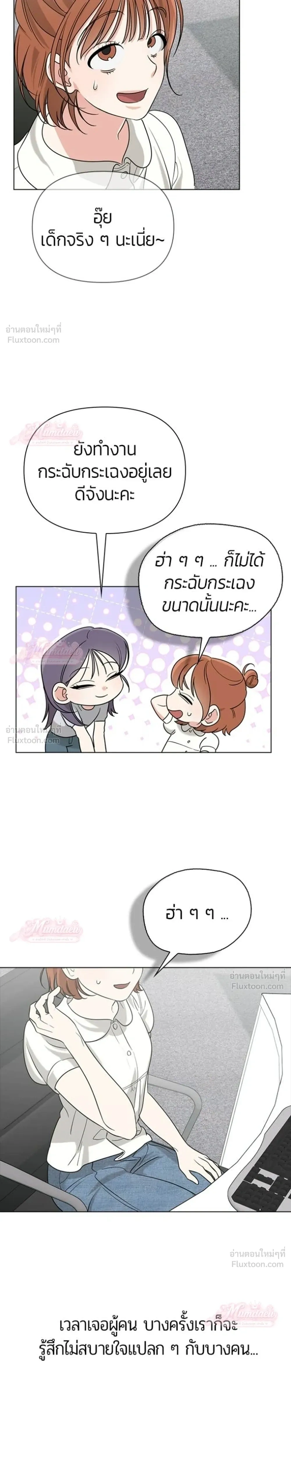 หน้าที่ 13