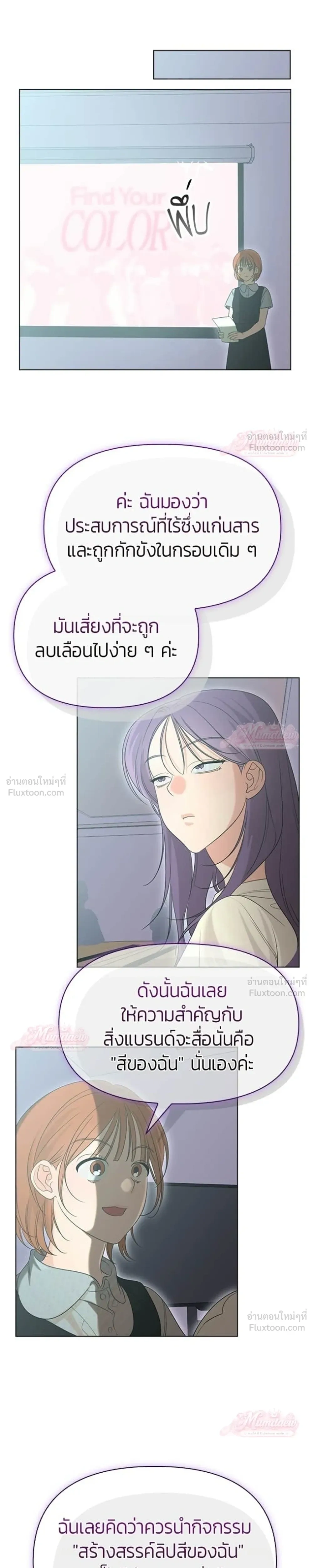 หน้าที่ 13
