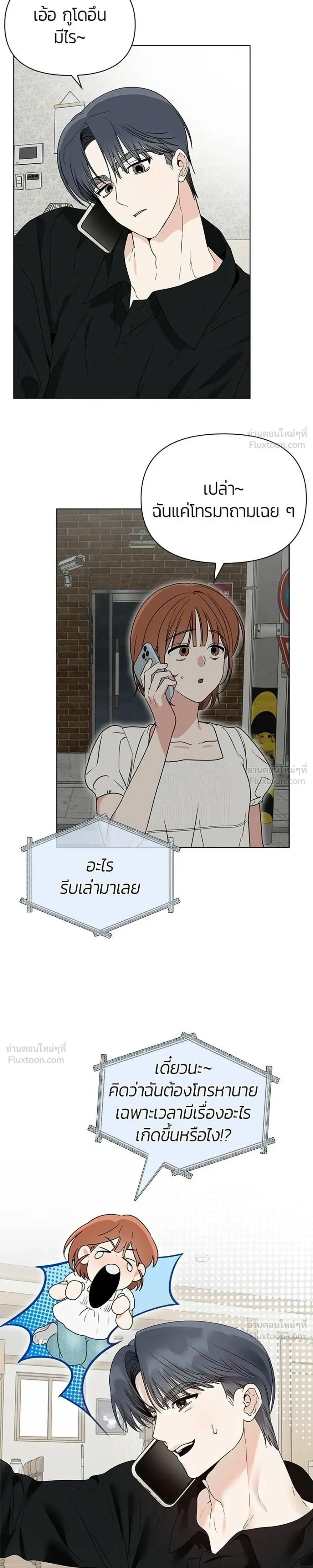 หน้าที่ 19