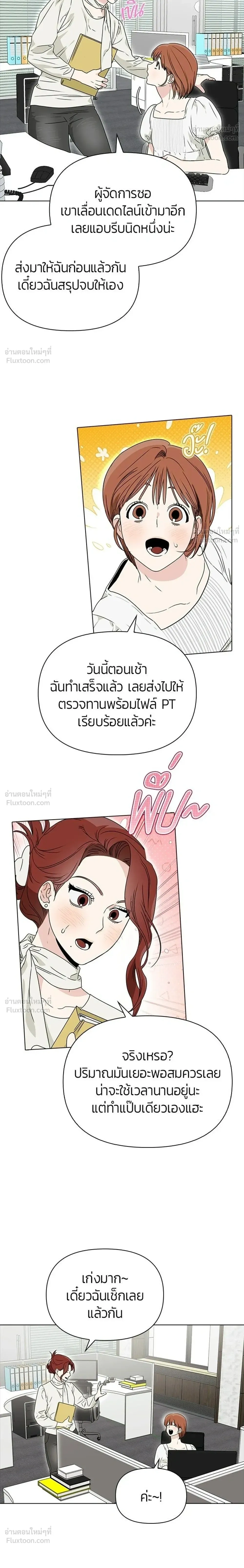 หน้าที่ 12