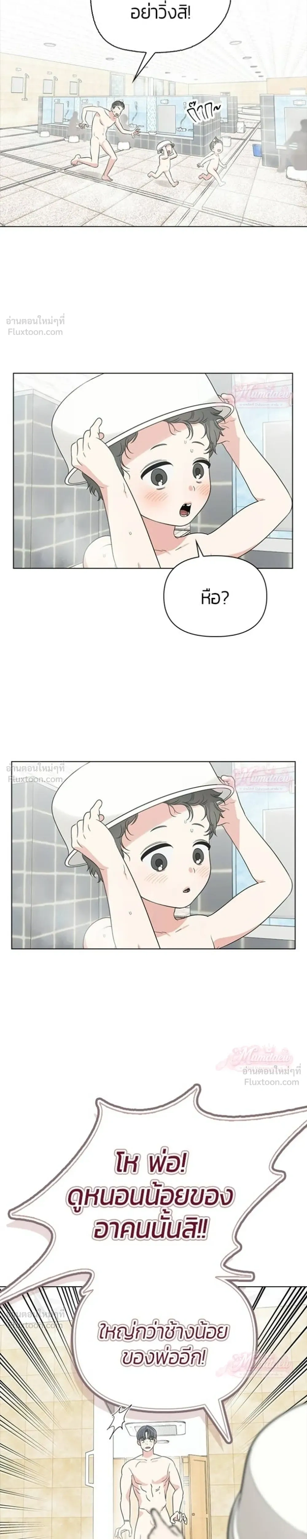 หน้าที่ 15