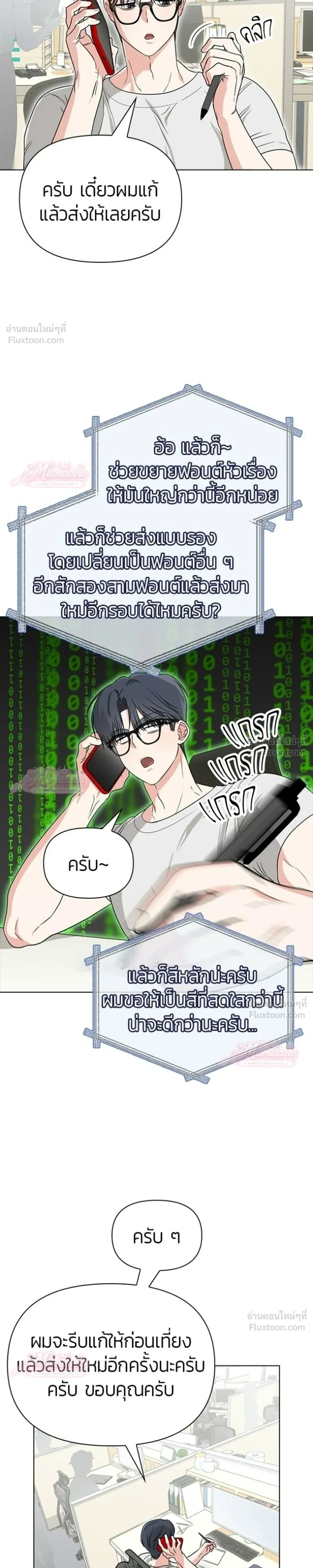 หน้าที่ 9
