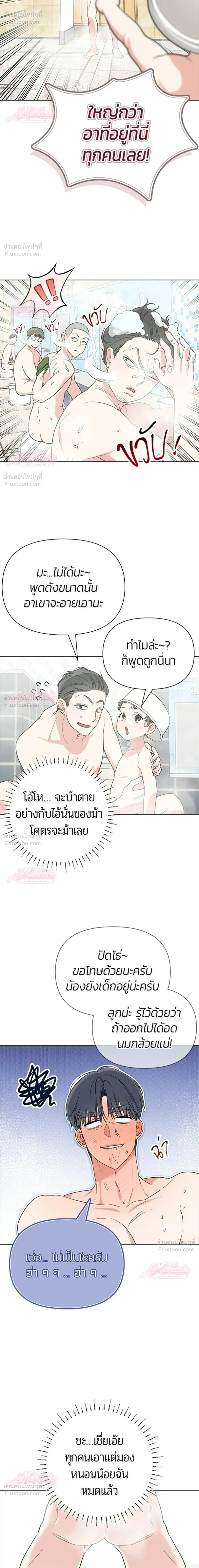 หน้าที่ 16