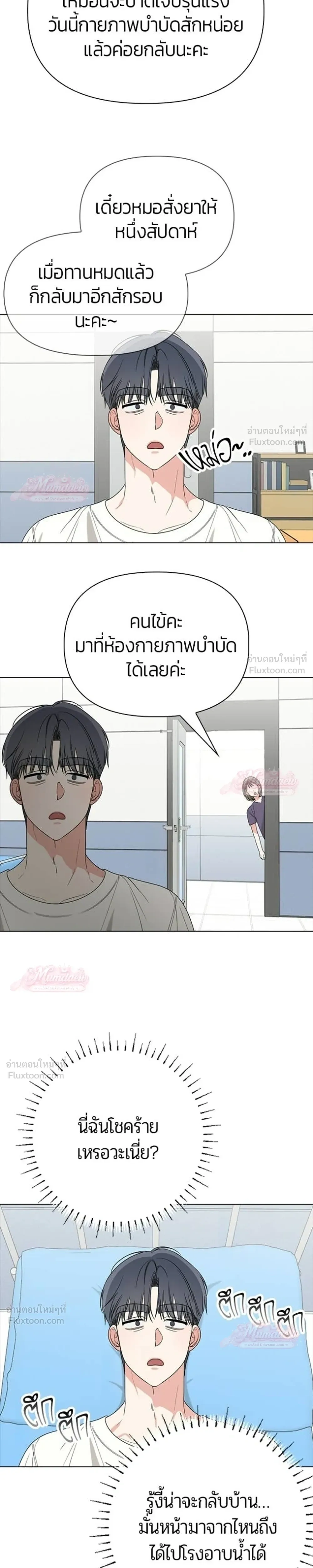 หน้าที่ 19