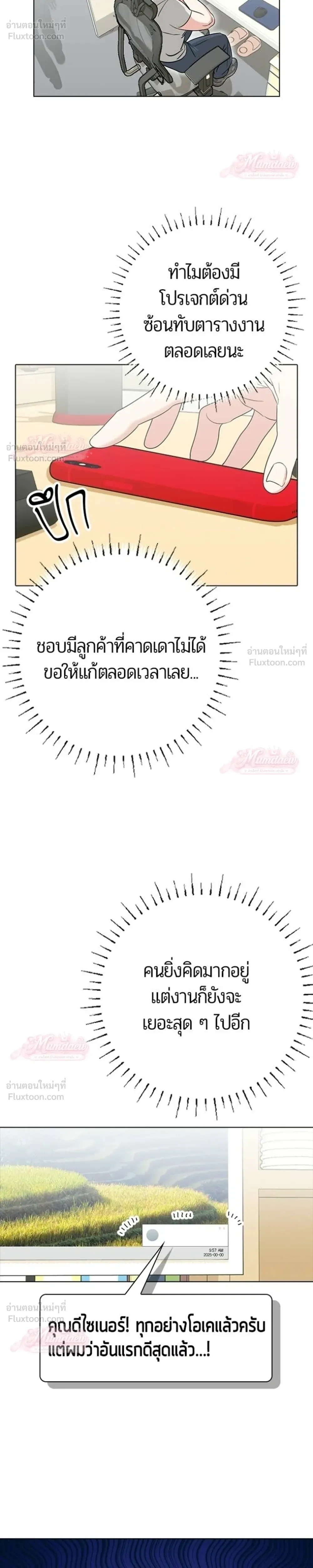 หน้าที่ 10
