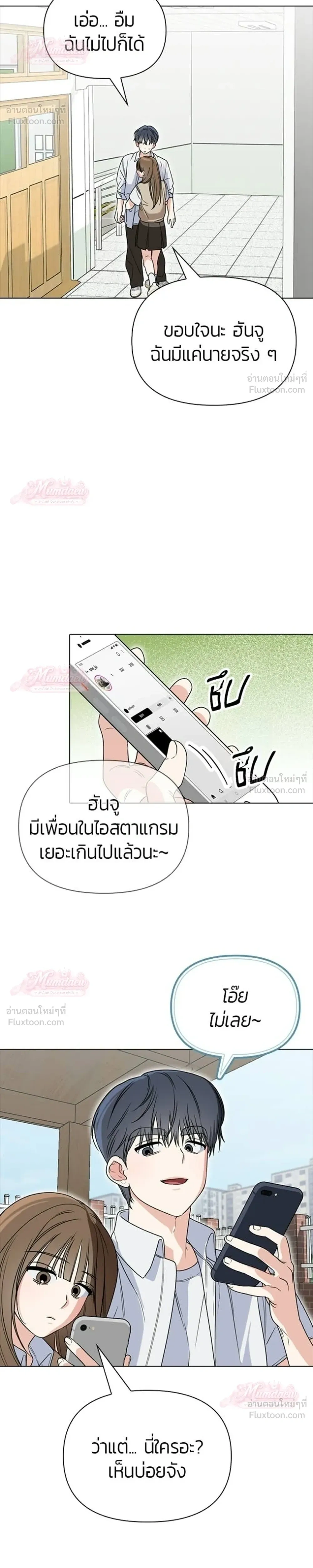 หน้าที่ 14