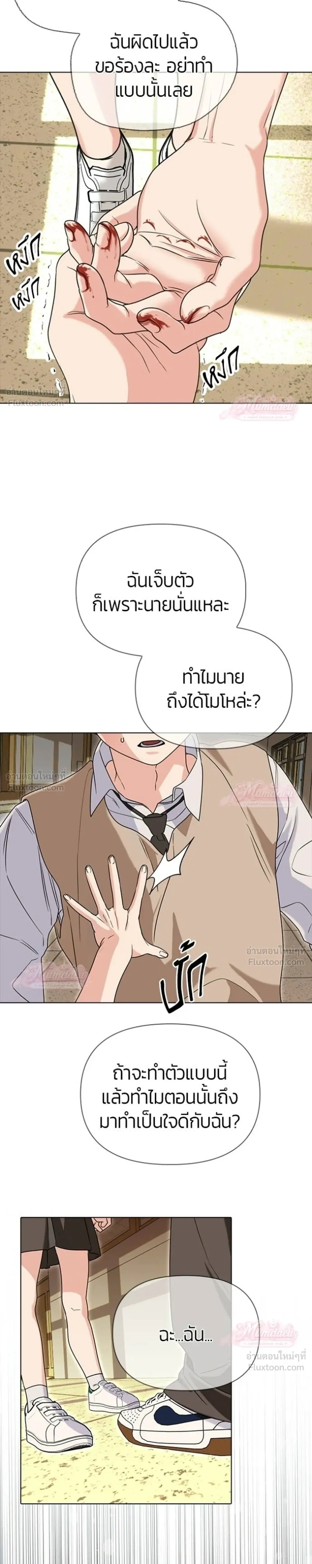 หน้าที่ 19