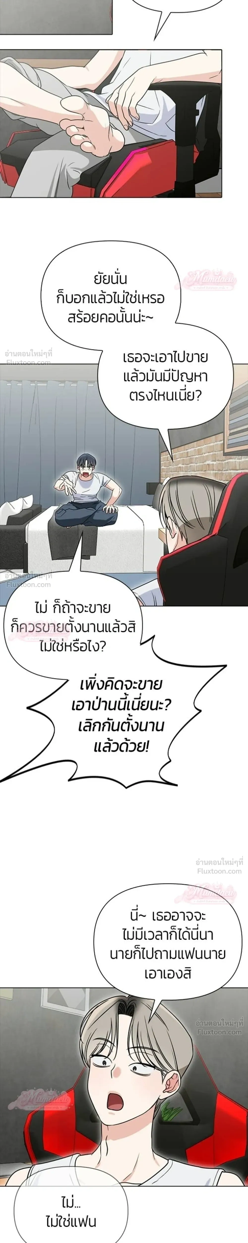 หน้าที่ 3