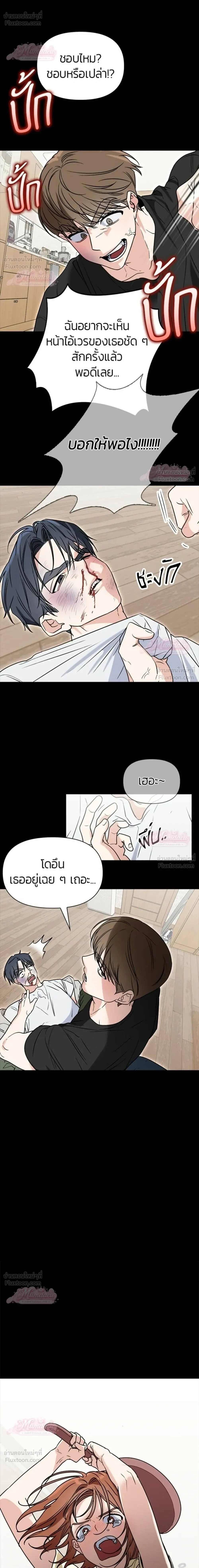 หน้าที่ 24