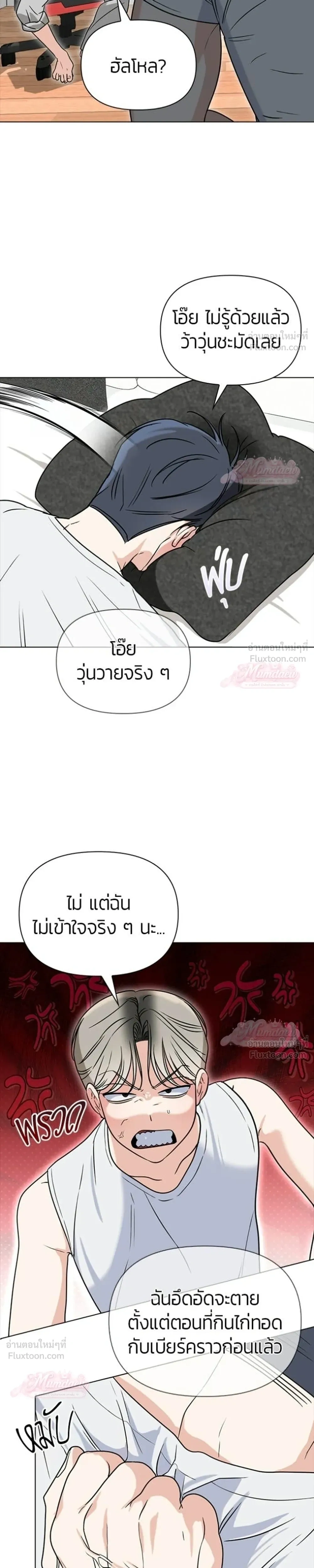 หน้าที่ 5
