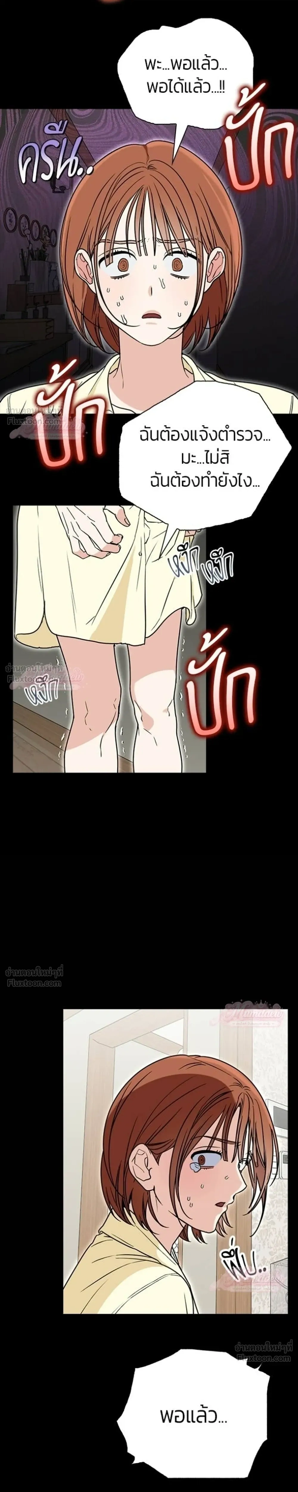 หน้าที่ 23