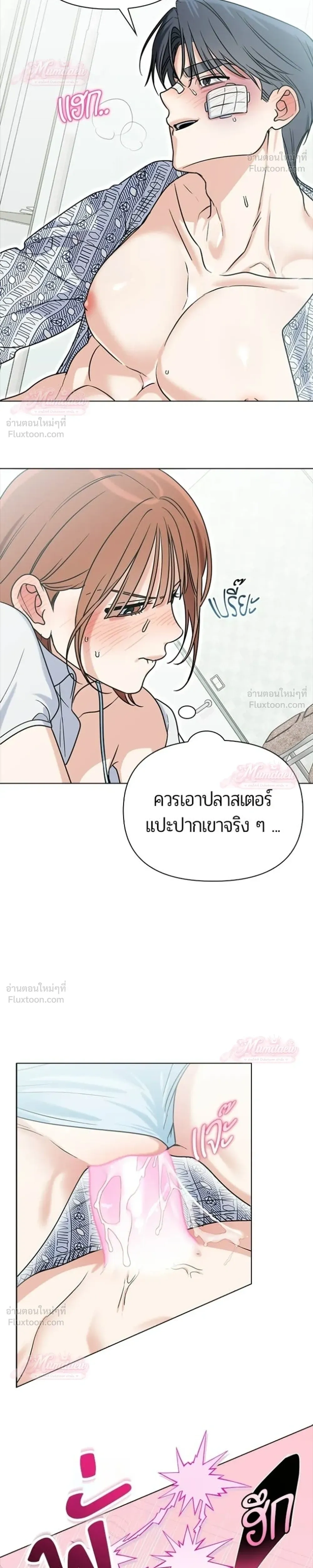 หน้าที่ 18