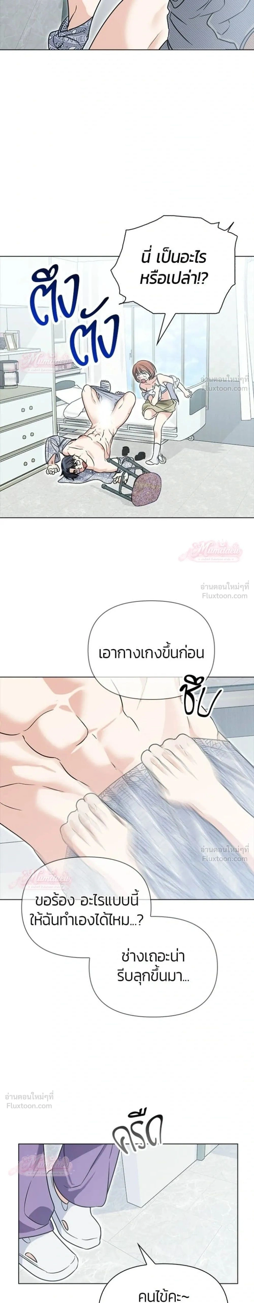 หน้าที่ 21