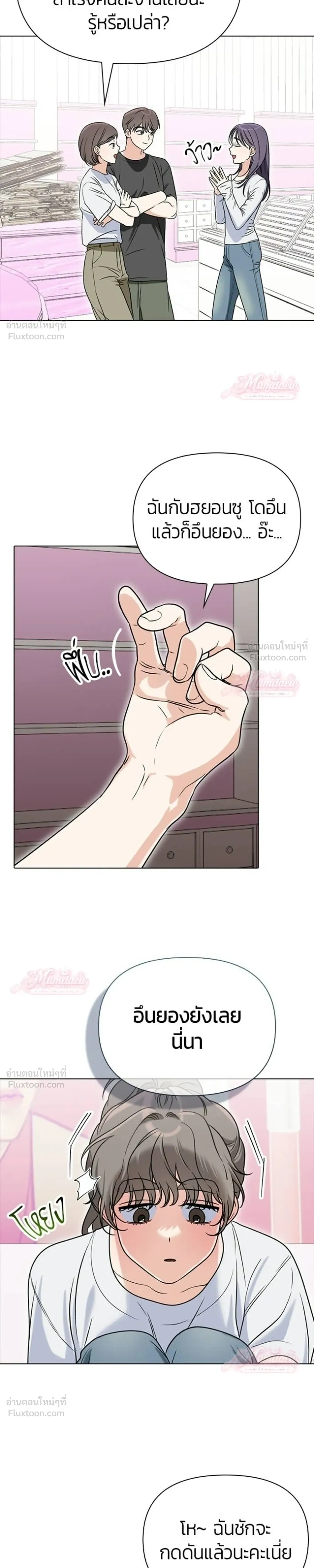 หน้าที่ 19