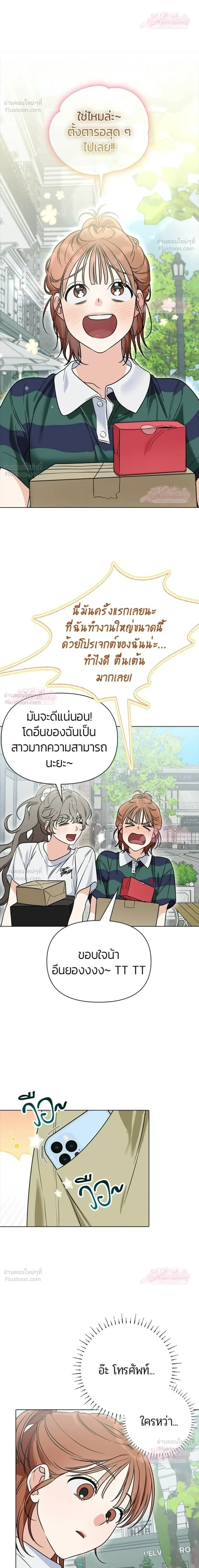 หน้าที่ 16