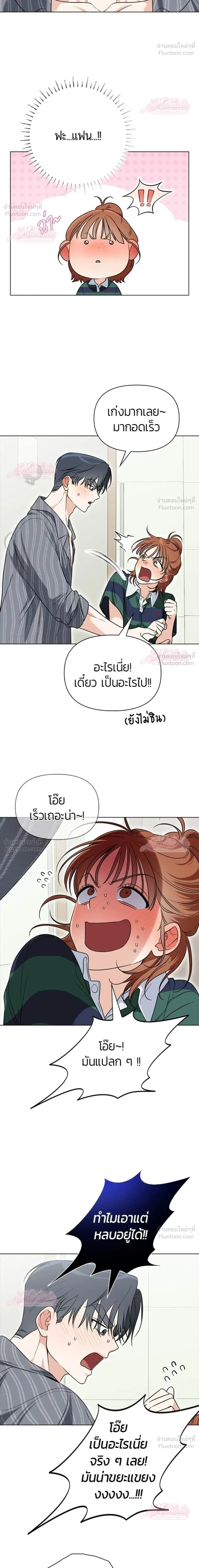 หน้าที่ 24