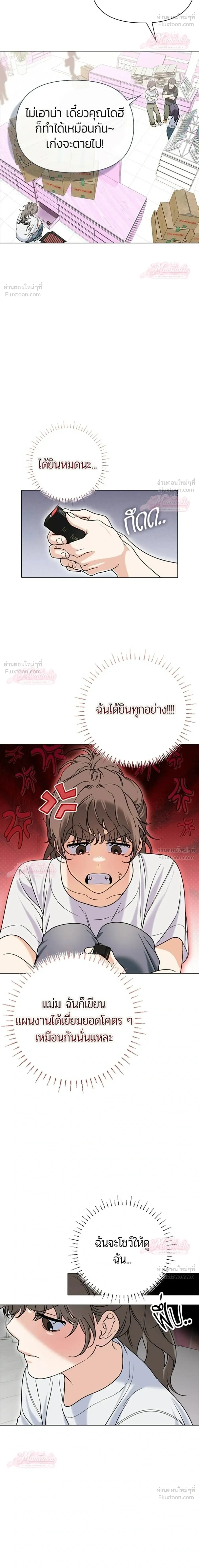 หน้าที่ 20