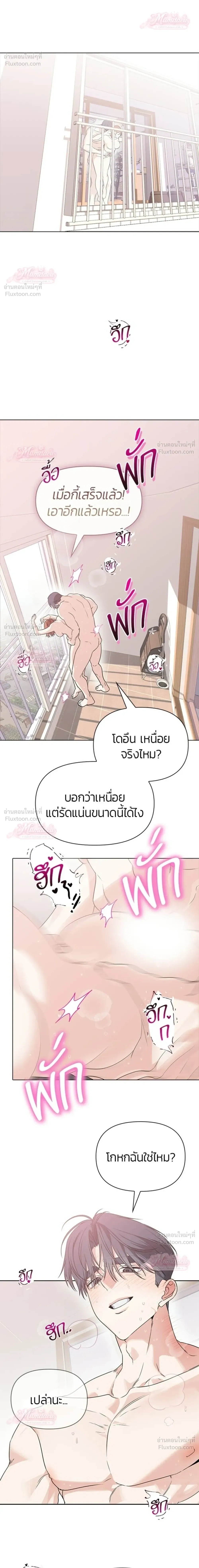 หน้าที่ 24