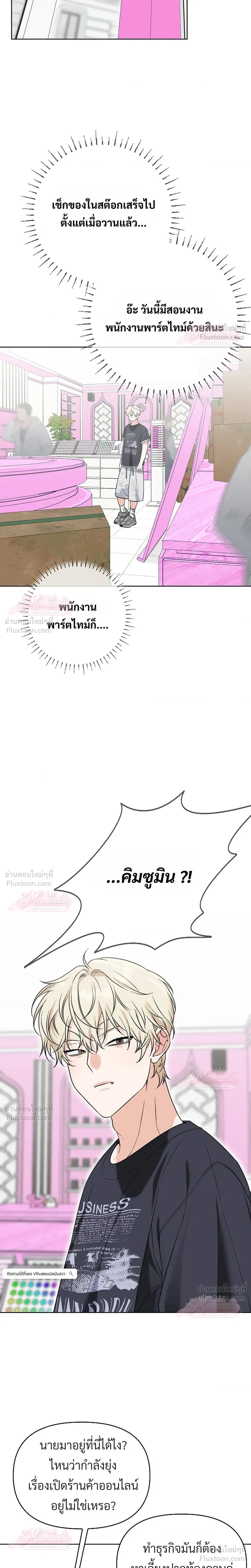 หน้าที่ 19