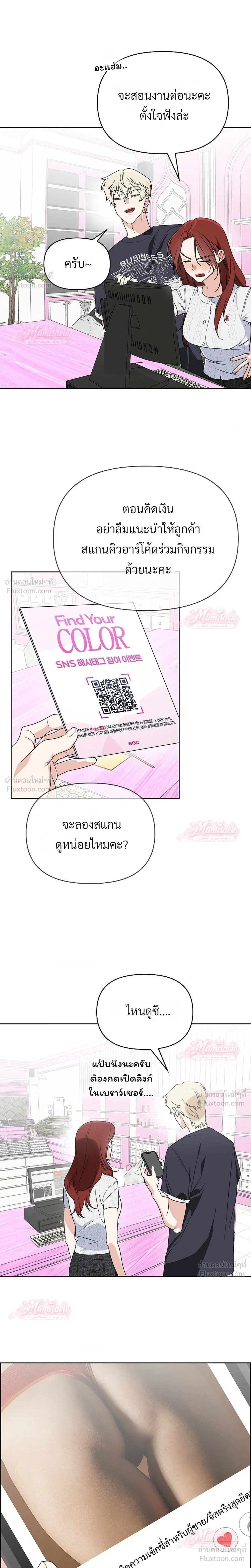 หน้าที่ 14