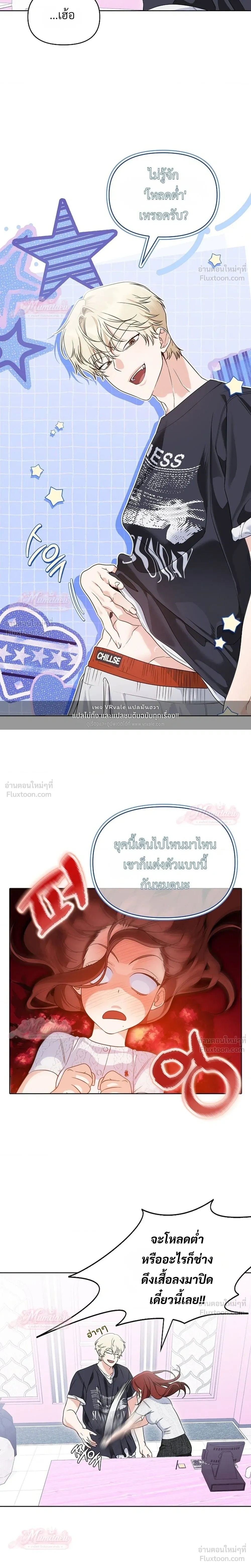 หน้าที่ 13