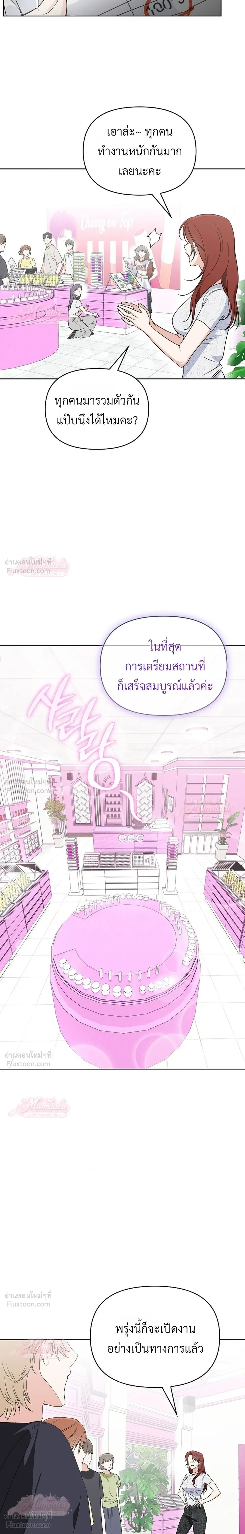 หน้าที่ 18