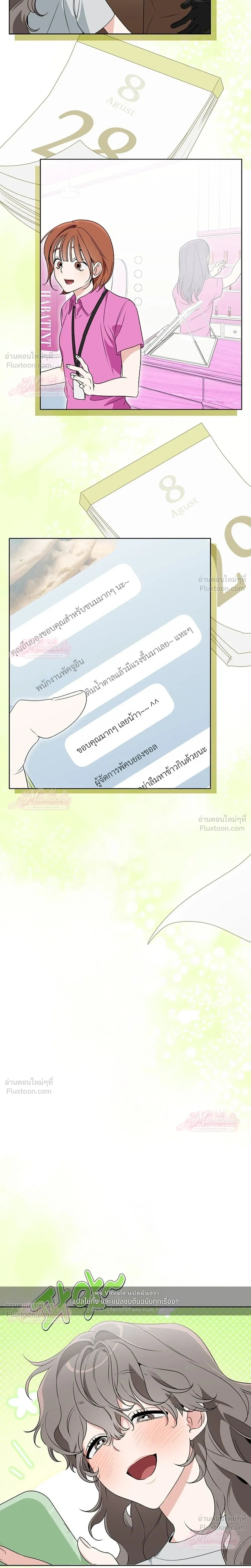 หน้าที่ 21