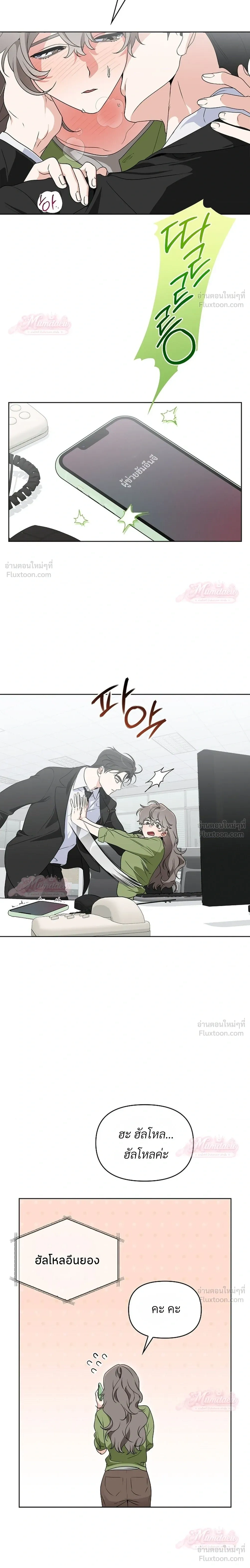 หน้าที่ 16