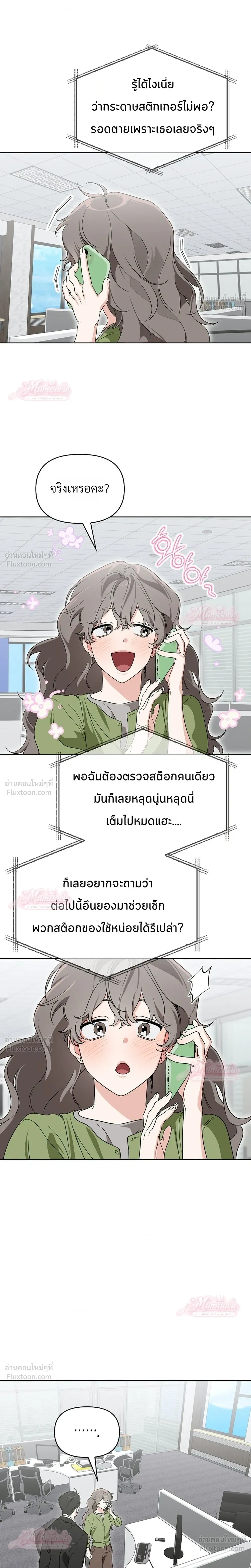 หน้าที่ 17