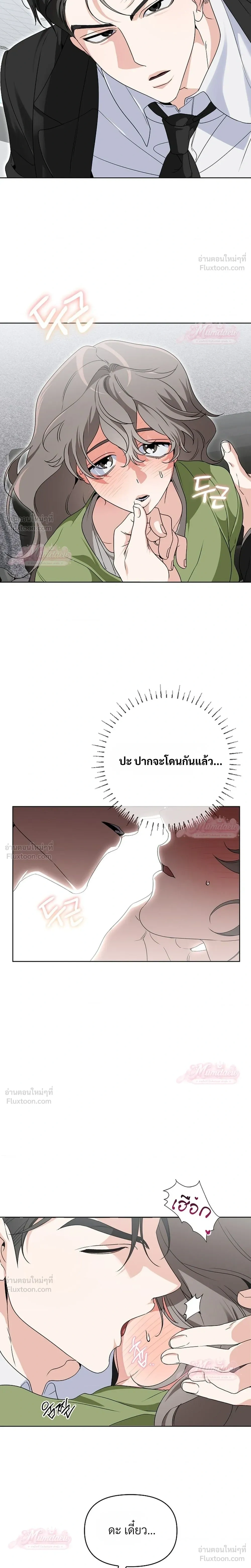 หน้าที่ 15