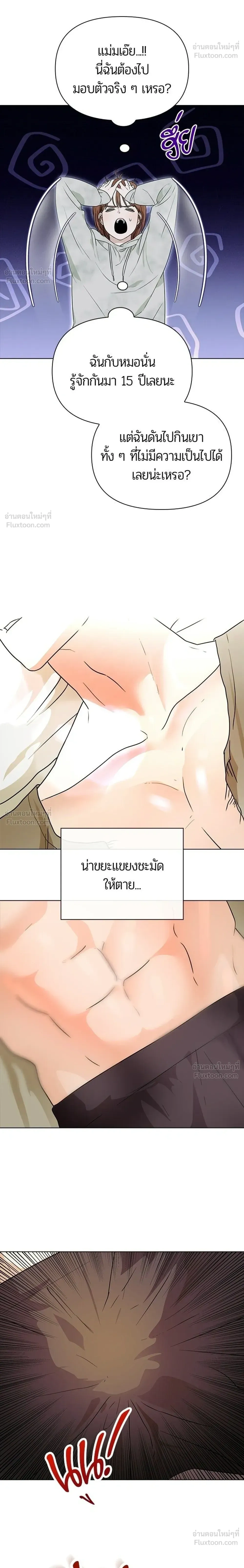 หน้าที่ 10