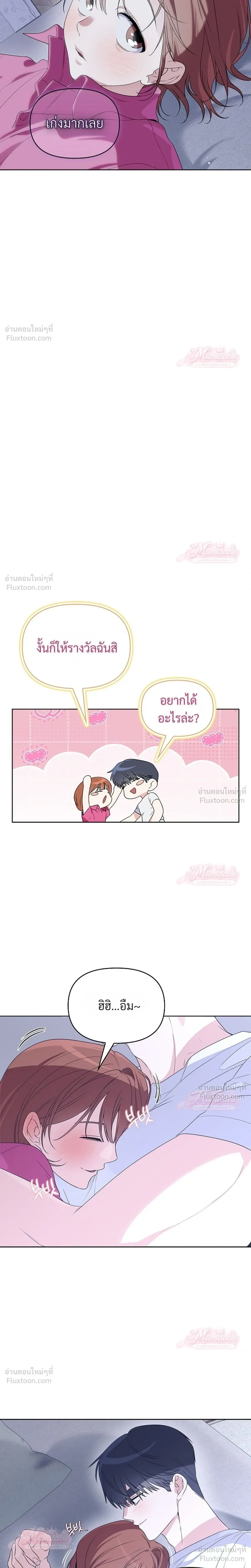 หน้าที่ 20
